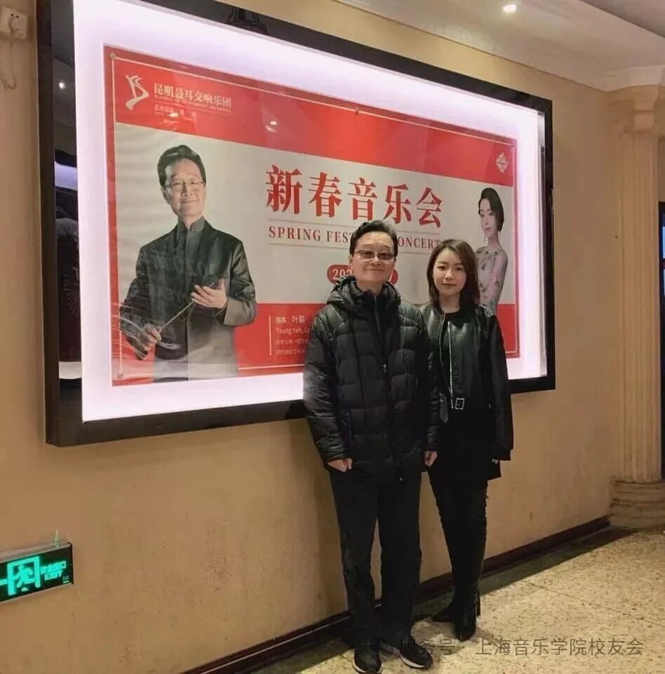 在当代中西乐交融的版图上