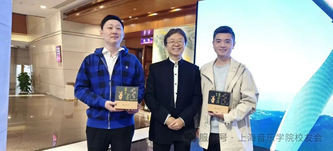 包括在日校友涂善祥与校友王喆等音乐家