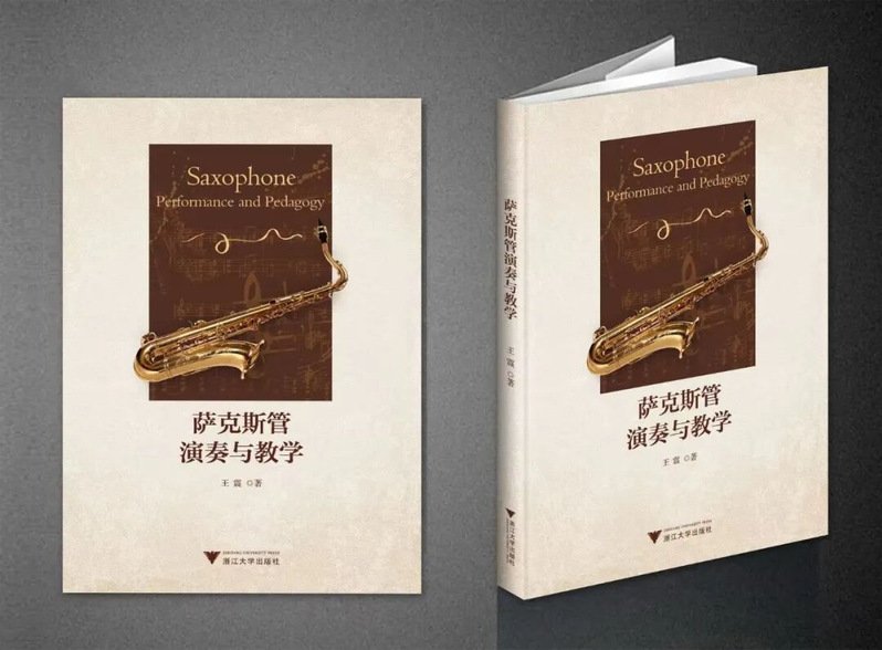 以386页的篇幅