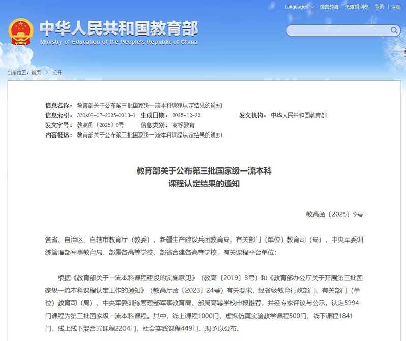 2026-05-09浏览次数
